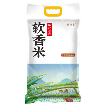 万亩仓 新米 软香米 大米20斤 珍珠米 粳米 /粮油调味 /米 /珍珠米 商品图3