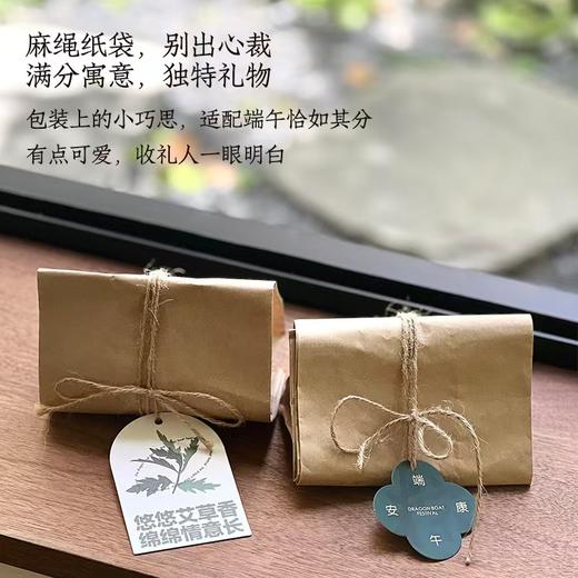 非遗纳福安康挂件，从诗经里走出，传统新生，生活诗意；买一送一，防蚊驱虫，常伴左右，守护你的日常安康 商品图3