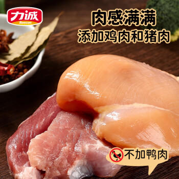 力诚火腿肠泡面伙伴240g袋装香肠即食零烧烤肠泡面搭档 早餐方便零食 /粮油调味 /方便食品 /火腿肠 商品图4