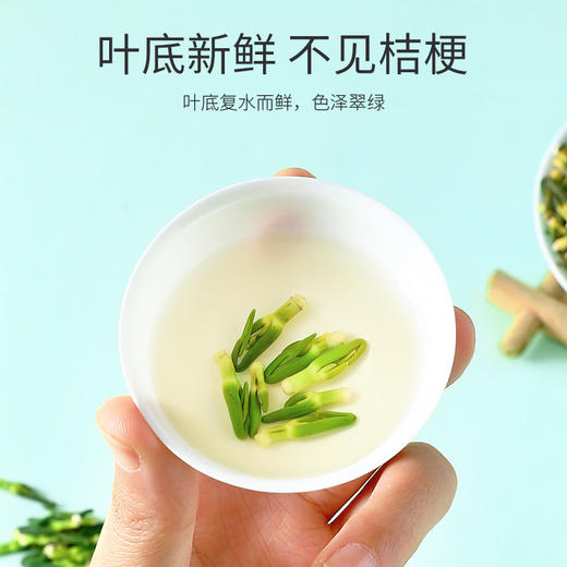 杞里香125g精选莲子心湘潭品质泡茶泡水，湖南湘潭鲜采 莲子心 当季头茬 人工筛选,拒绝硫熏 商品图7