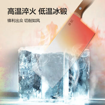 京东京造 刀具全套 菜刀菜板厨房水果刀砍骨切片套装 乌檀木10件套 商品图1