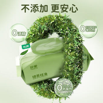 珍爱绿茶洁面清洁湿巾一次性湿纸巾擦脸擦汗80片x12包 /家庭清洁/纸品 /清洁纸品 /湿巾 商品图3