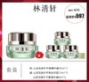 林清轩山茶花修护平衡精华露套盒 商品缩略图0