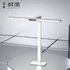 【平台专属】大满贯 桌面悦读大路灯 顶配护眼灯 还原教室用光 商品缩略图0