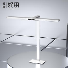 【平台专属】大满贯 桌面悦读大路灯 顶配护眼灯 还原教室用光