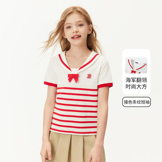 【纳维凯尔】【120-165】Navigare意大利小帆船女童夏款海军风短袖T恤 商品图0