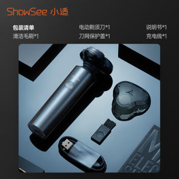小适家用全身水洗男士剃胡LED显示屏360°5D浮动刀头刮胡剃须刀F305-GY送老公送男友生日礼物 商品图2