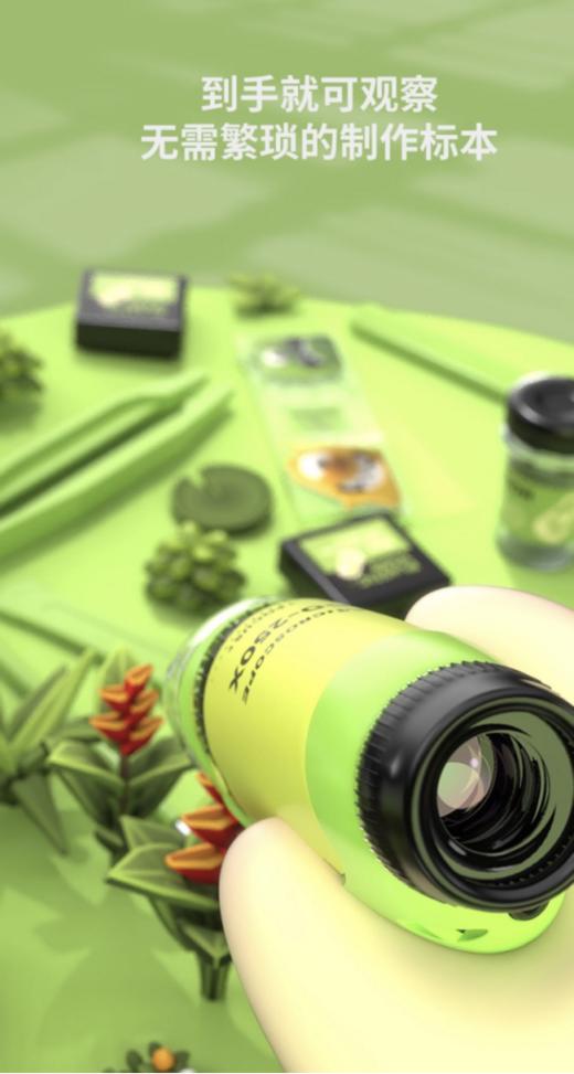 ❤️儿童节要来了！！送给宝贝的礼物🎁【趣味儿童科学探索显微镜（台式/手持两用）】🥰 生活需要仪式感🌺~给你们推荐一个宝藏❗❗ 科学探索显微镜！ 商品图3