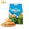 【糯小鲜】花糯小玉米1.5kg袋 商品缩略图1