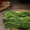 半山农贡菜干苔菜150g南北干货火锅食材干菜脱水蔬菜 /粮油调味 /南北干货 /干菜类 商品缩略图6