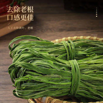 半山农贡菜干苔菜150g南北干货火锅食材干菜脱水蔬菜 /粮油调味 /南北干货 /干菜类 商品图6