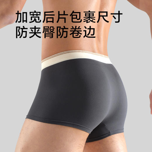 【首穿免洗】Freego「非一次性」男士7A抗菌牛奶般丝滑平角裤 商品图5
