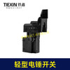 【货号00274】出口俄罗斯轻型电锤开关无极调速开关冲击钻开关电源开关电锤配件 商品缩略图6