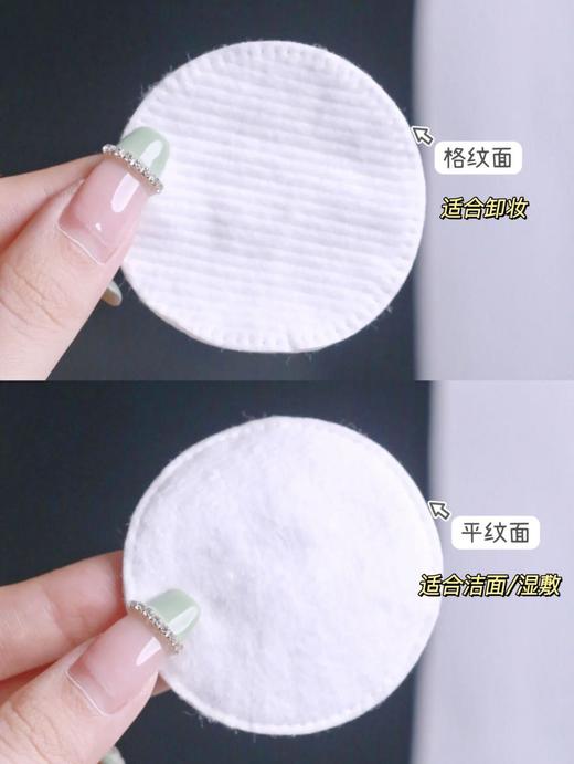 年后发！【🇮🇹Organyc欧然尼丨有机化妆棉/有机卫生巾/私处护理液】 意大利有机个护品牌🏆 ✅全球40多个国家在售，专为女性肌肤研发 ✅有机个护产品，天然健康，拒绝化学添加！！ 商品图3