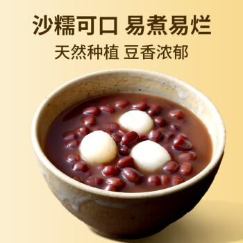 弘三利铺子甄选红小豆红豆400g包装杂粮粗粮大米伴侣红豆粥豆沙  /粮油调味 /杂粮 /其他杂粮 商品图0