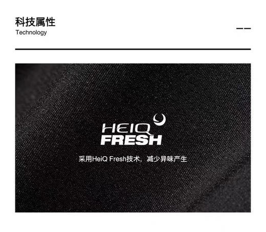 新款正品Mammut猛犸象Selun FL透气弹力速干舒适短袖T恤，黑白两色，尺码M～2XL 商品图9