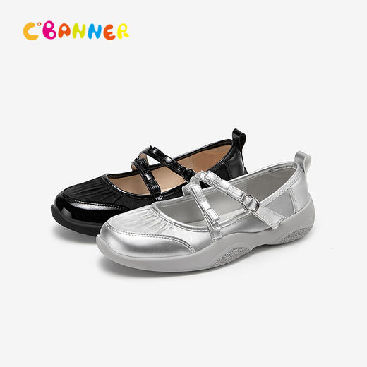 千百度童鞋芭蕾舞薄底玛丽珍鞋女童洋气时尚小香风浅口单鞋公主鞋A25193901 商品图0