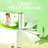 雨森（YUSEN）无芯卷纸天然柔滑6层150g*4大卷中长卷卫生纸巾厕纸源头直发包邮 /家庭清洁/纸品 /清洁纸品 /卷纸 商品缩略图0