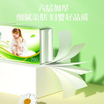 雨森（YUSEN）无芯卷纸天然柔滑6层150g*4大卷中长卷卫生纸巾厕纸源头直发包邮 /家庭清洁/纸品 /清洁纸品 /卷纸 商品图0