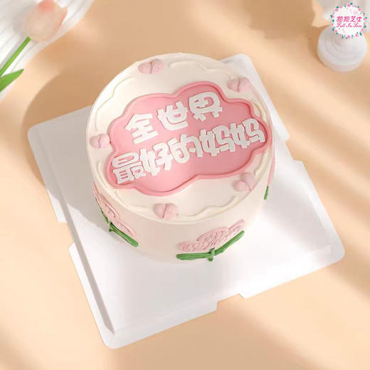 全世界的好妈妈&母亲节快乐蛋糕｜妈妈的碎碎念，温暖了我的岁岁年年 商品图3