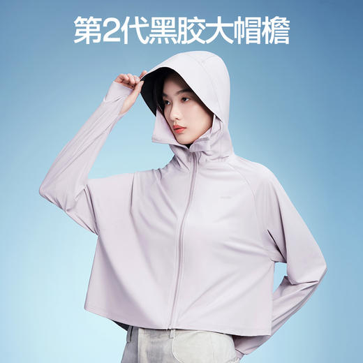 【商场同款】SIINSIIN披肩防晒衣 商品图2