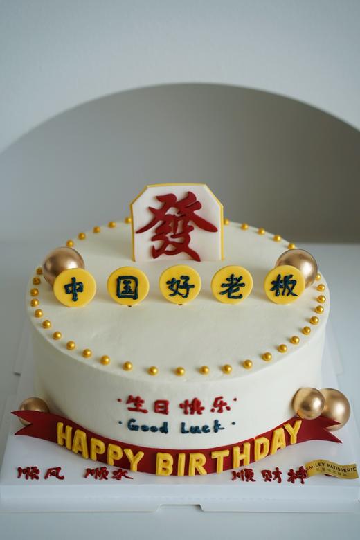 手绘奶油蛋糕 | 鲜果原味奶油 - 中国好领导 商品图0