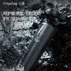 小适家用全身水洗男士剃胡LED显示屏360°5D浮动刀头刮胡剃须刀F305-GY送老公送男友生日礼物 商品缩略图7