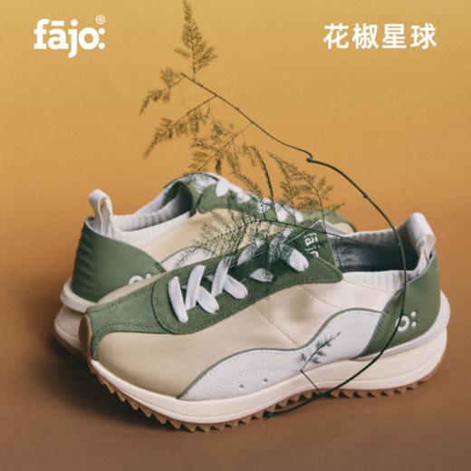 fajo花椒星球 冰淇淋丝绸鞋25ss 开心果绿 男女同款 商品图3