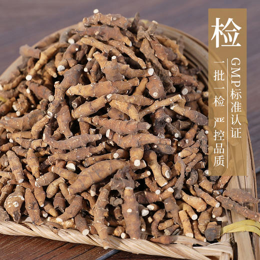 九节菖蒲 康美中药饮片 独立小包装 商品图4