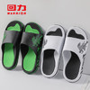 回力运动拖鞋男浴室内户外不易滑厚底凉拖鞋HL39391白黑色43-44码 商品缩略图3