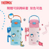 膳魔师/THERMOS航海探险tritan巧虎宝宝儿童吸管杯儿童水杯夏季杯赠贴纸420ml提手背带杯套-SMS-BBSD-400-RB 商品缩略图4