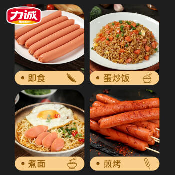 力诚火腿肠泡面伙伴240g袋装香肠即食零烧烤肠泡面搭档 早餐方便零食 /粮油调味 /方便食品 /火腿肠 商品图2