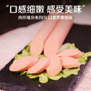 双汇 清伊坊清真牛肉风味香肠火腿肠 500g 休闲零食 露营 速食 烧烤 /粮油调味 /方便食品 /火腿肠 商品缩略图6