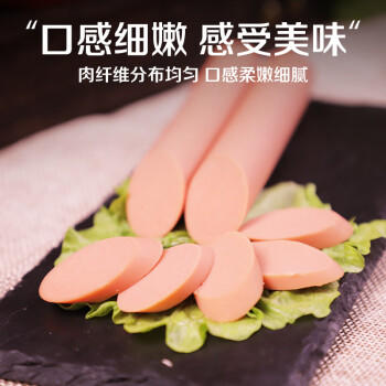 双汇 清伊坊清真牛肉风味香肠火腿肠 500g 休闲零食 露营 速食 烧烤 /粮油调味 /方便食品 /火腿肠 商品图6