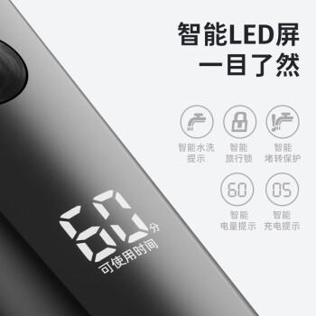 飞科博锐电动剃须刀男士刮胡刀剃胡子全身水洗快充车载便携款刨剃生日礼物送男友送老公  博锐PS166 商品图3