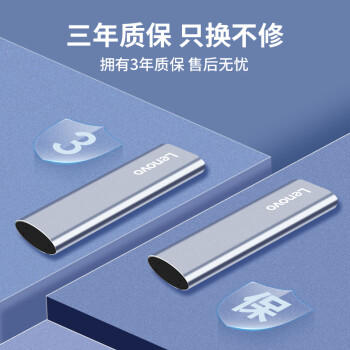 联想（Lenovo）512GB 移动硬盘固态(PSSD) ZX1 Type-c USB3.1双接口 读速560MB/s 手机直连 电脑 银色 商品图1