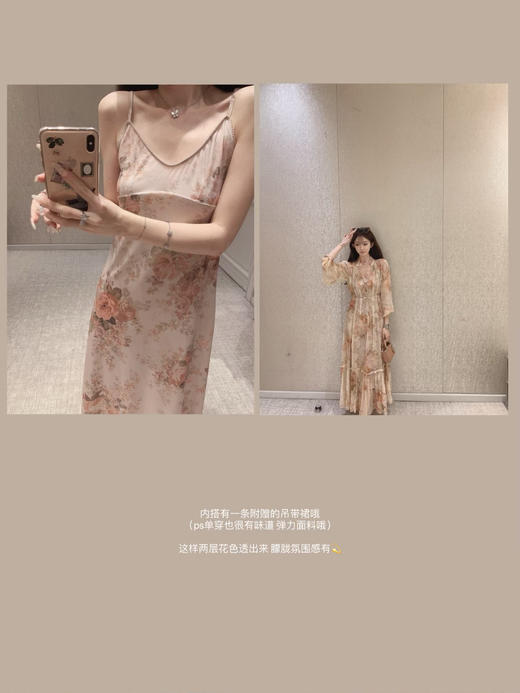 金蘑菇菇 pink memorie松香栀子茶/ zimmer私服  温柔氛围碎花系 商品图4