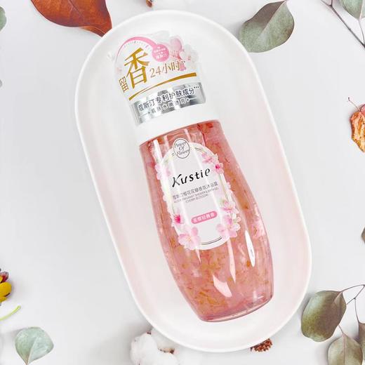 蔻斯汀花瓣香氛沐浴露700ml 商品图1