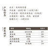 包道 紫菜猪肉卷420g 3条装广式点心广东早茶早餐速冻食品 商品缩略图7
