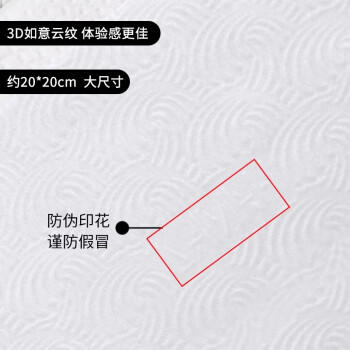 DAMAH DARK MAGIC黑魔法一次性洗脸巾洁面巾加大加厚擦脸巾绵柔巾卷装*3袋 商品图1