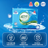 洁云卫生纸 4D溶+300张(3层)*12包 速溶压花平板纸 抽纸厕纸纸巾整箱 /家庭清洁/纸品 /清洁纸品 /一次性清洁/护理纸品 商品缩略图1