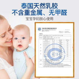 宝珀 泰国乳胶枕进口天然乳胶枕头成人家用橡胶透气枕芯成人颈椎枕