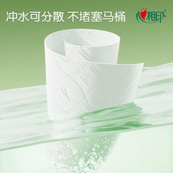 心相印无芯卷纸 云感柔肤 4层70g*10卷 卫生纸巾 厕纸 柔厚耐用 单提装 /家庭清洁/纸品 /清洁纸品 /卷纸 商品图4