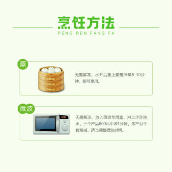 安井葱油花卷 1kg 2斤装约34个 馒头包子面点 速冻家庭装 早餐半成品 商品图4
