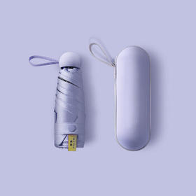 美度（MAYDU）防晒晴雨伞五折太阳伞迷你伞防晒防紫外线女胶囊伞 M5506熏衣紫