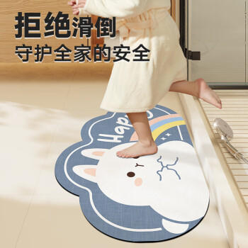 大江 浴室地垫 吸水脚垫浴室防滑垫卫生间地垫卫浴40x60cm 商品图2