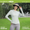 【夏新品！🔥户外必备神器】IceSkin2.0原纱防晒服💎轻薄凉感+UPF100+💥骑行健身户外全场景无惧紫外线！修身防晒衣外套 女夏季户外连帽 紫外线骑行运动防晒外套 商品缩略图9