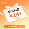 【5.9 每日10-12点抢购】249元任选3件盲盒（内含吊带/抹胸/文胸）【非质量问题不支持退换】 商品缩略图0