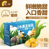 【糯小鲜】水果玉米段 1kg礼盒 商品缩略图0