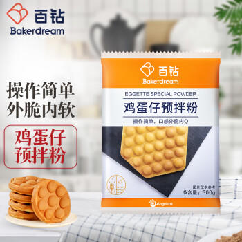百钻鸡蛋仔预拌粉300g 家用烘焙港式糕点原料 做冰淇淋鸡蛋仔材料 /粮油调味 /烘焙原料 /烘焙粉 商品图2